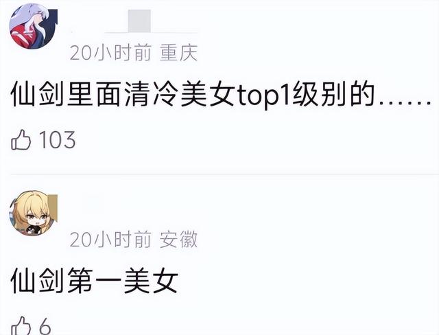 看了深夜道歉11次的毛晓慧，我才发现刘诗诗那番话的含金量