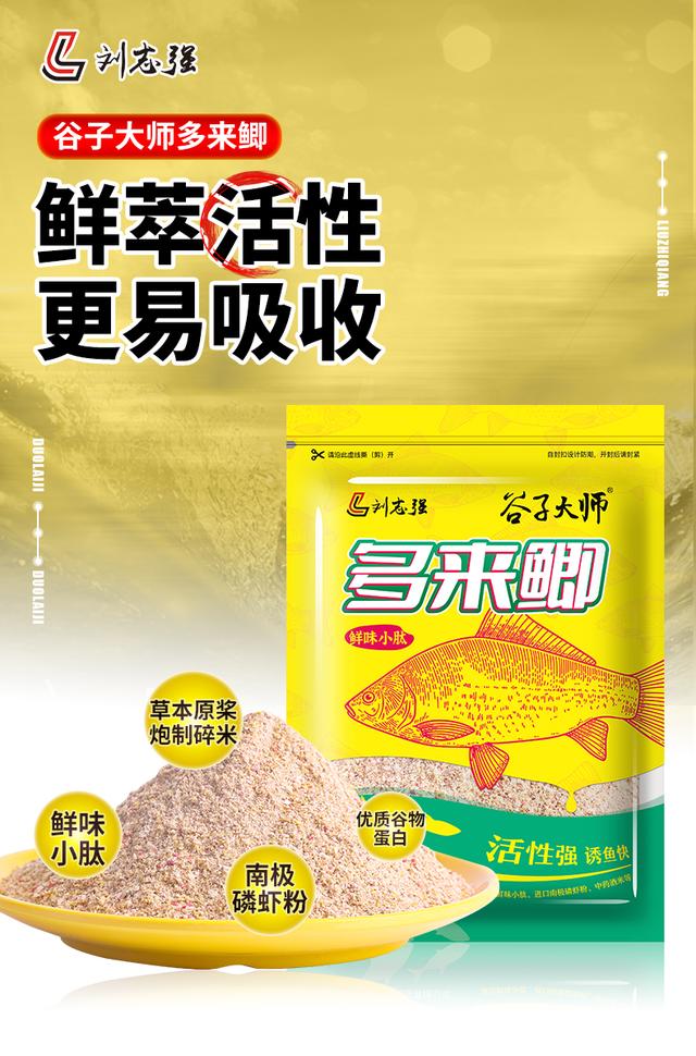 |全新灵感,如期释放!刘志强2023春季畅玩系列新品发布!