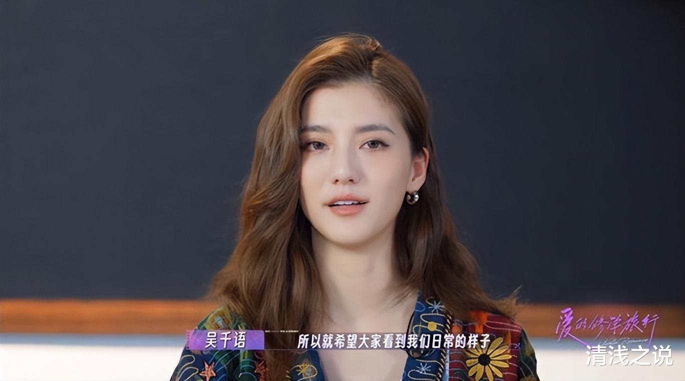 吴千语带未婚夫施伯雄参加《修学团》既要取经,也要撕掉傍富标签