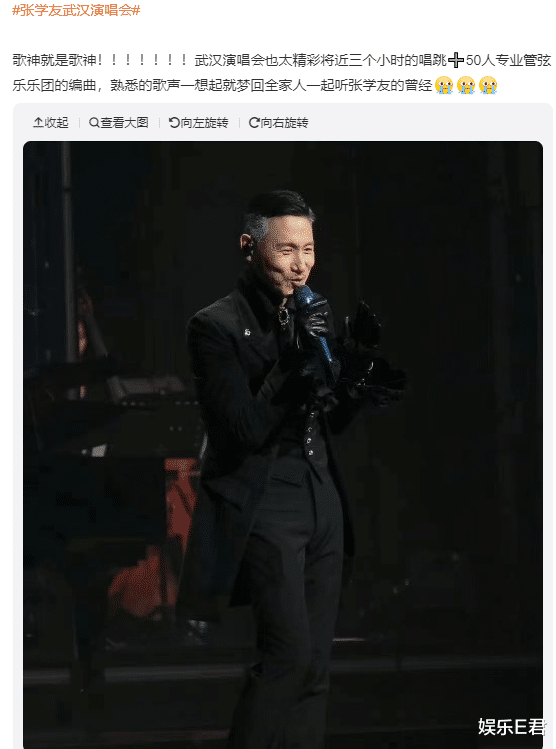 62岁张学友武汉开演唱会,仅有几个粉丝接机,还没机场保安人数多