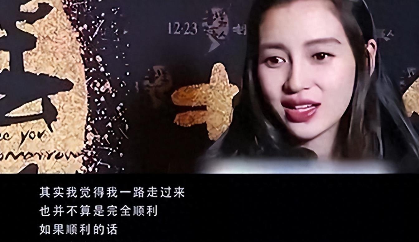 杨紫琼与光明会关系密切，多个实锤被扒出！赵大眼疑似也是成员之一