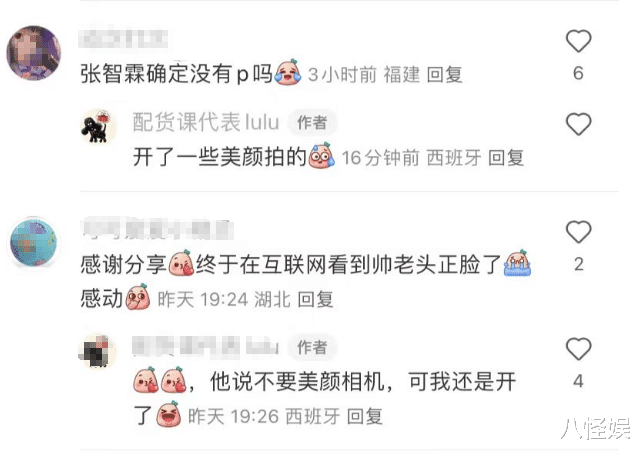 袁咏仪夫妇逛街,52岁白发张智霖被P成童颜,网友:又老又年轻