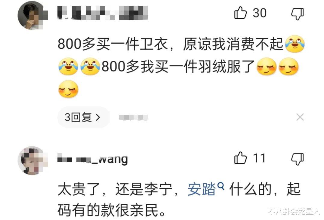 王鹤棣|大瓜!知名男星粉丝被曝圈钱80万跑路,该艺人也曾“翻车”