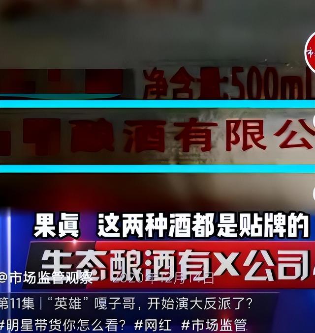 善恶终有报!66岁的潘长江,终于为自己的贪财付出了代价