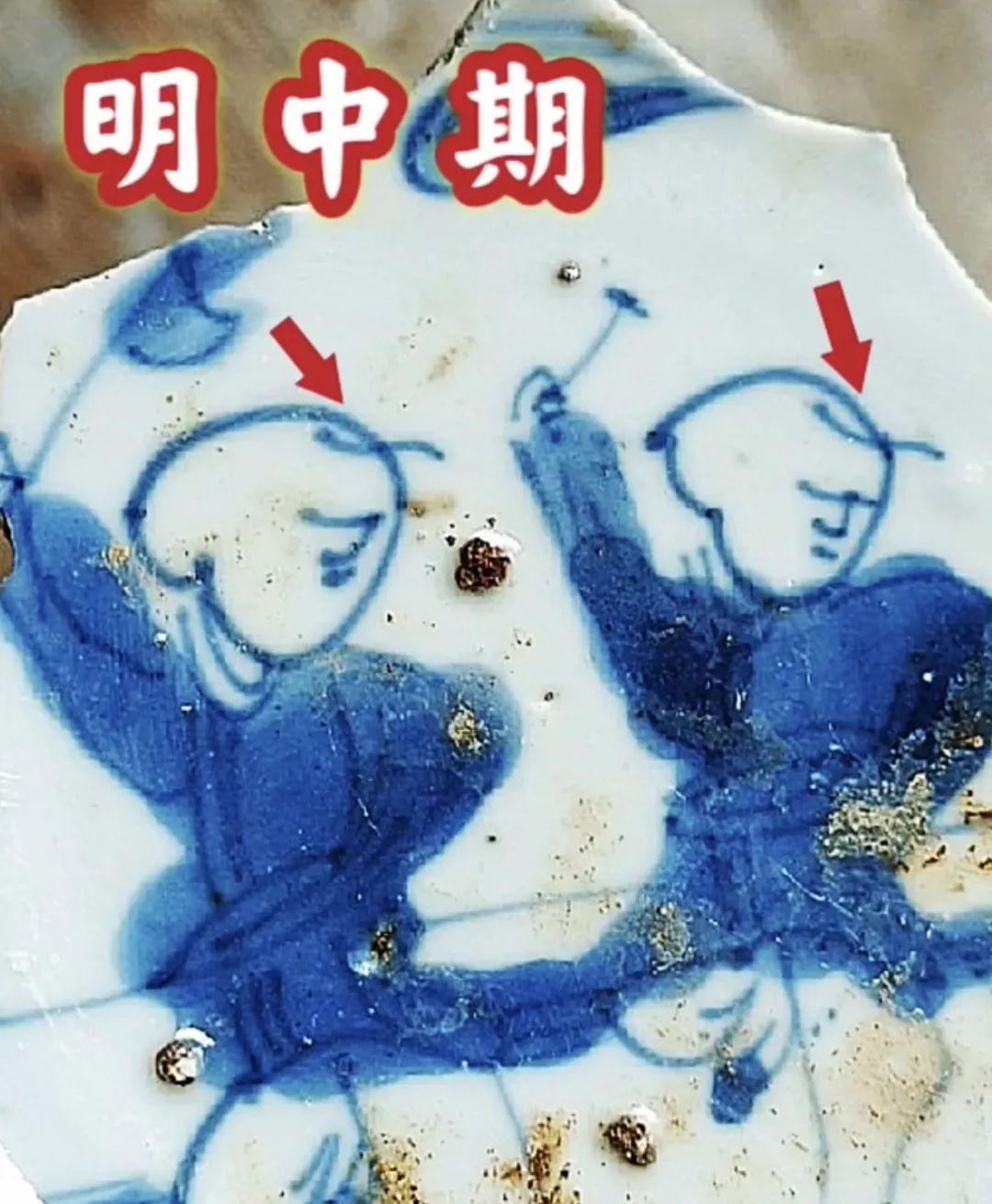 瓷器爱好者必看:通过婴戏纹及牡丹纹进行元明清瓷器断代