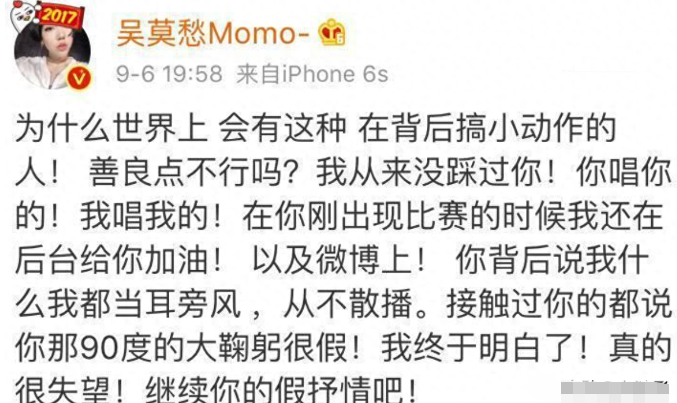 曝张碧晨3000万买好声音冠军，诸多爆料吻合，撕下“伪善”面具