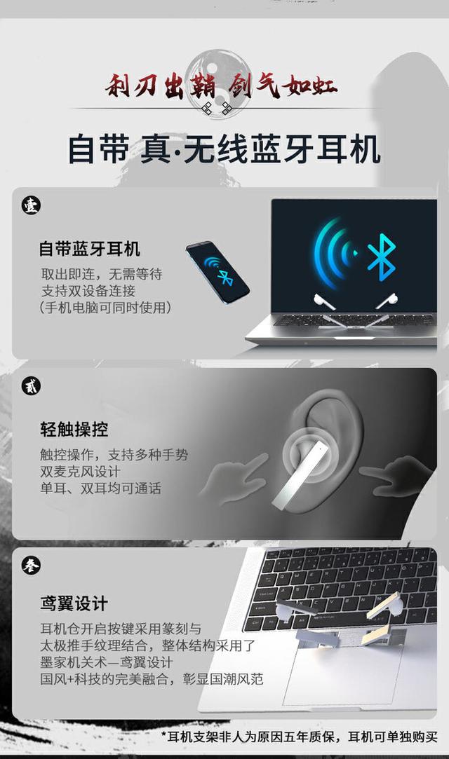 年轻人初入职场的第一台办公本怎么选?玄派侠氪开启预售开抢了!