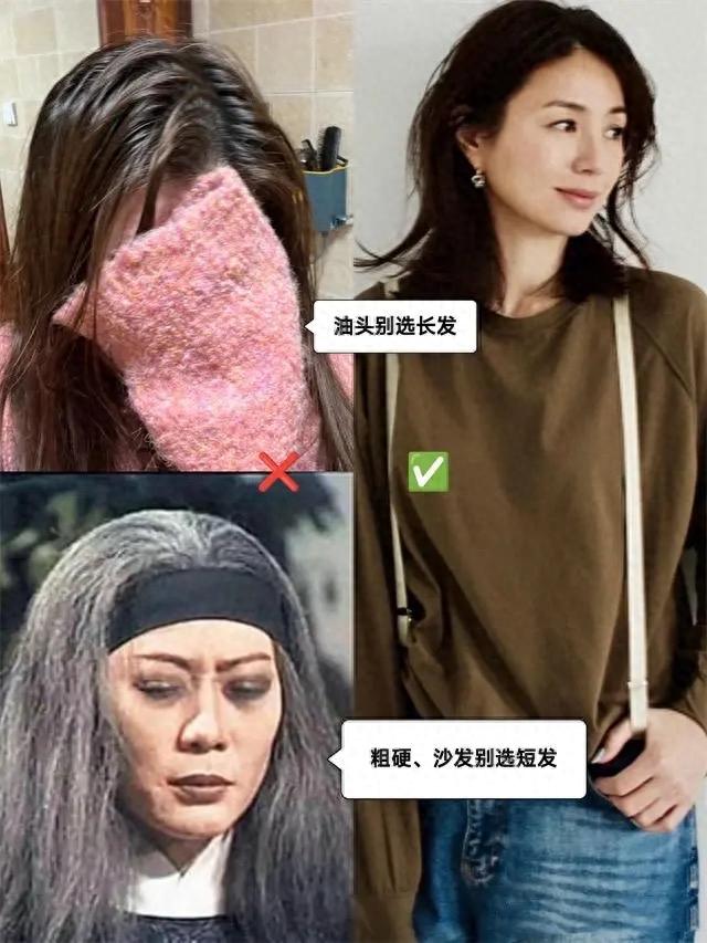 40、50岁女人烫头发，记住这“3烫3不烫”，减龄显脸小，很洋气
