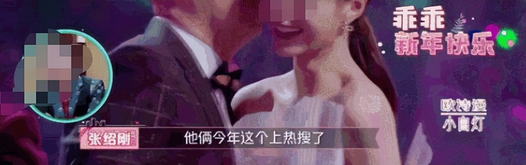 沈梦辰深夜发文,被杜海涛拉黑:他们,终于装不下去了?