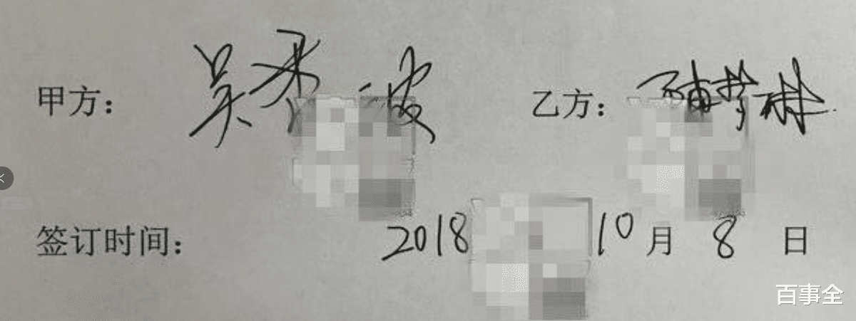 吴秀波|4年过去了,陪吴秀波睡了7年却被送进大牢的陈昱霖,现在怎样了?