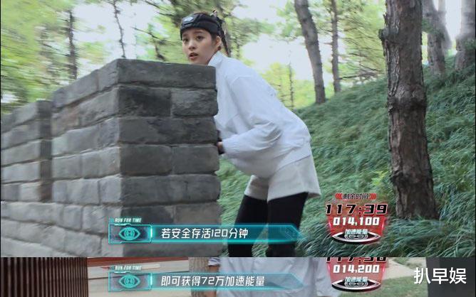 《全员加速中3》收官,陈伟霆夺冠水分大,张真源屈居第二