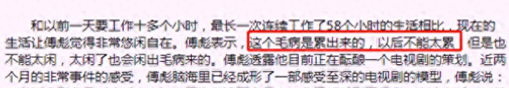 冯小刚主持葬礼，张国立痛念悼词，他的逝世，让半个娱乐圈都哭泣