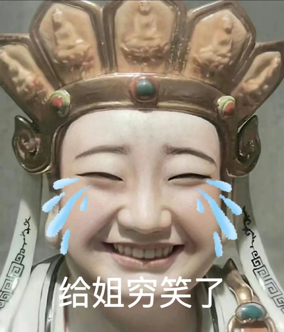 热巴秦岚最新体重曝光后,我发现身材好坏真有南北差异?