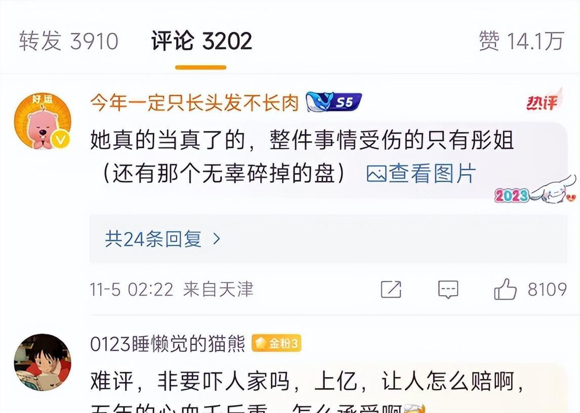 关晓彤上节目痛哭,王牌家族表现冷漠,鹿晗霸气护女友