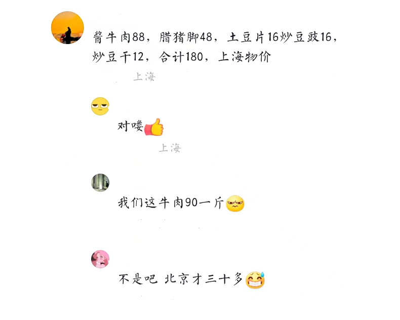 |“难怪都想进体制”，女生晒单位伙食，一顿饭等于学生一个星期！