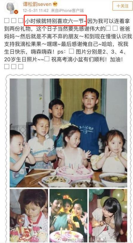 事实证明，33岁的“国民闺女”谭松韵，走上了另一条道路