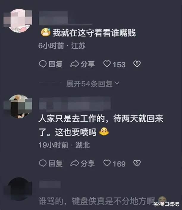 蔡文静|蔡文静韩国机场摔一跤惹争议,男友是《赘婿》制片人,财力不一般