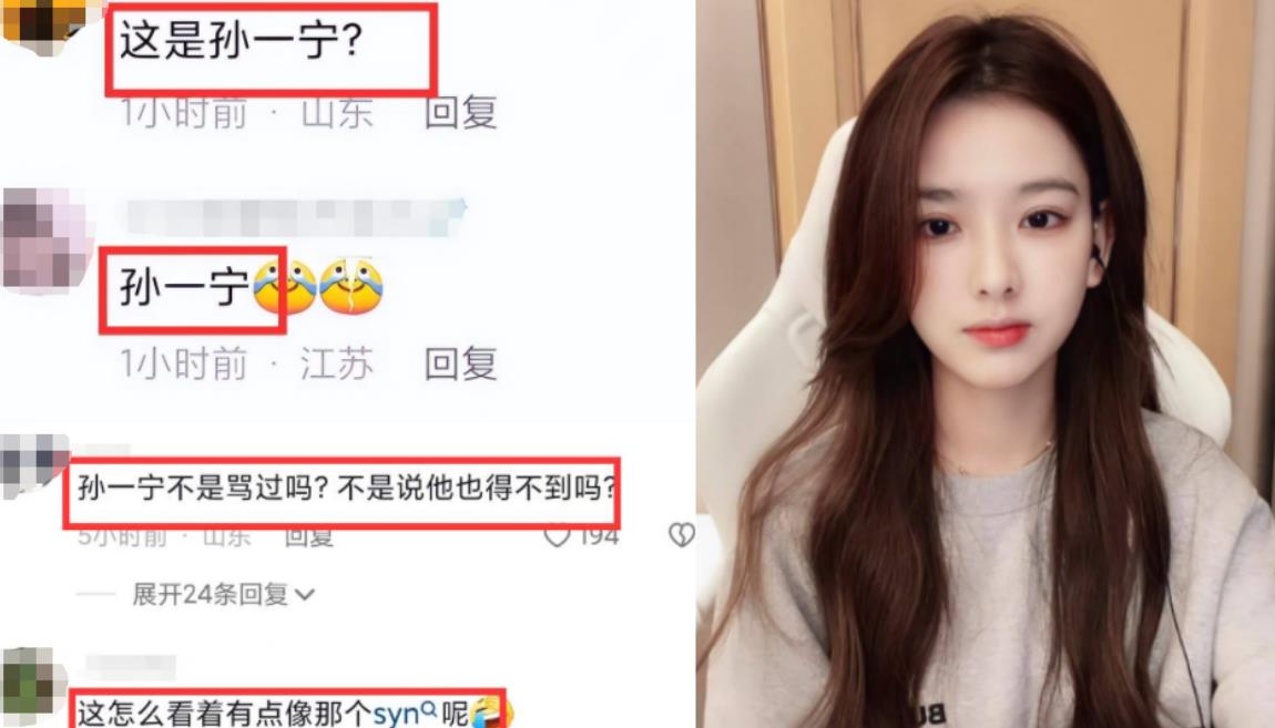 王思聪|为钱低头?孙一宁疑现身KTV讨好王思聪