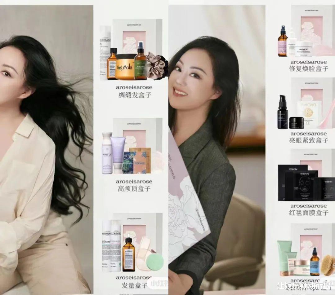 章小蕙直播GMV过亿，品牌的大机会？