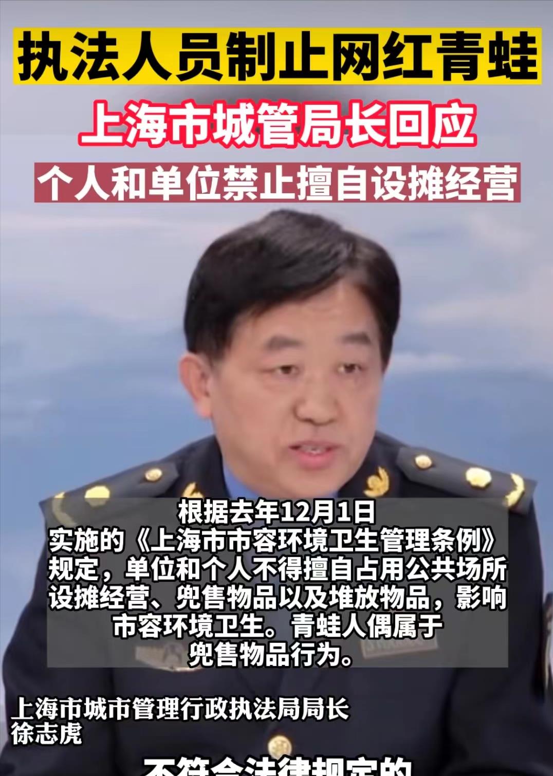 拍黄瓜|“卖崽青蛙”动了谁的蛋糕？央媒看不下去，为其发声