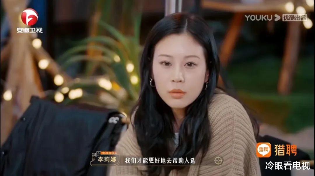 嗨城市猎人|《嗨,城市猎人》:如何借“猎”场拓宽职场综艺内容边界