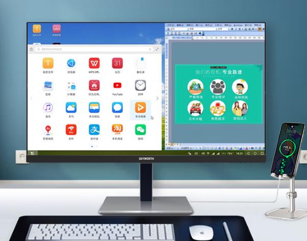 显示器|创维28u1显示器测评，这个价位值得买吗？