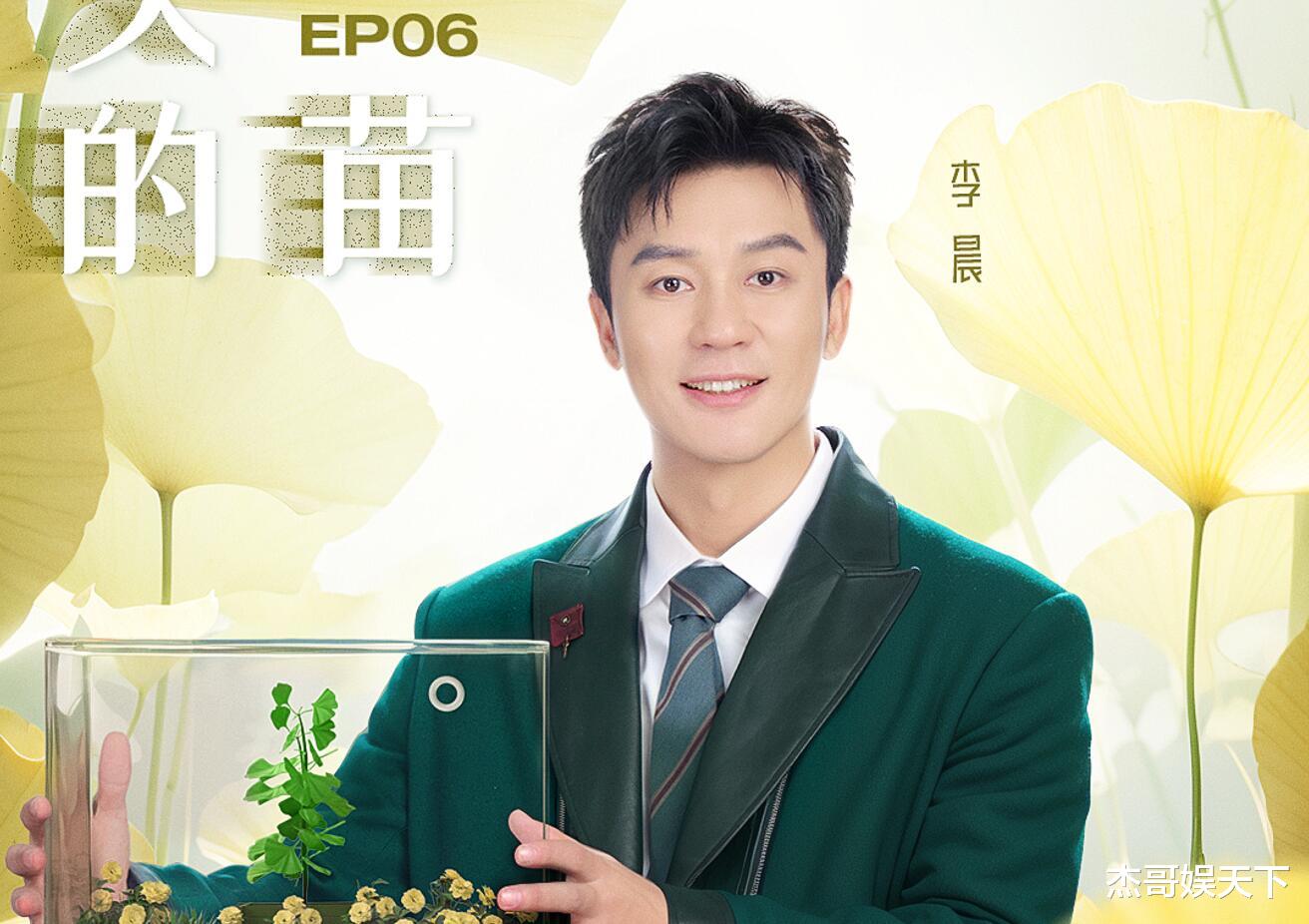 张真源|张真源的“尴尬”,让《跑男》节目组彻底被打脸