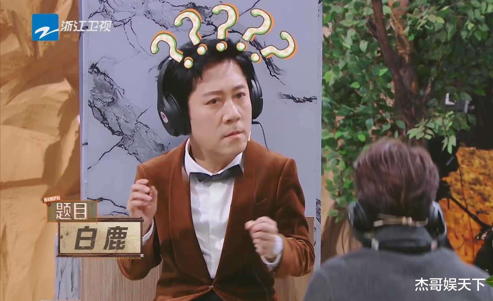 蔡国庆|幸亏蔡国庆不认识白鹿，要不然这期《王牌》怕是要被骂上热搜了