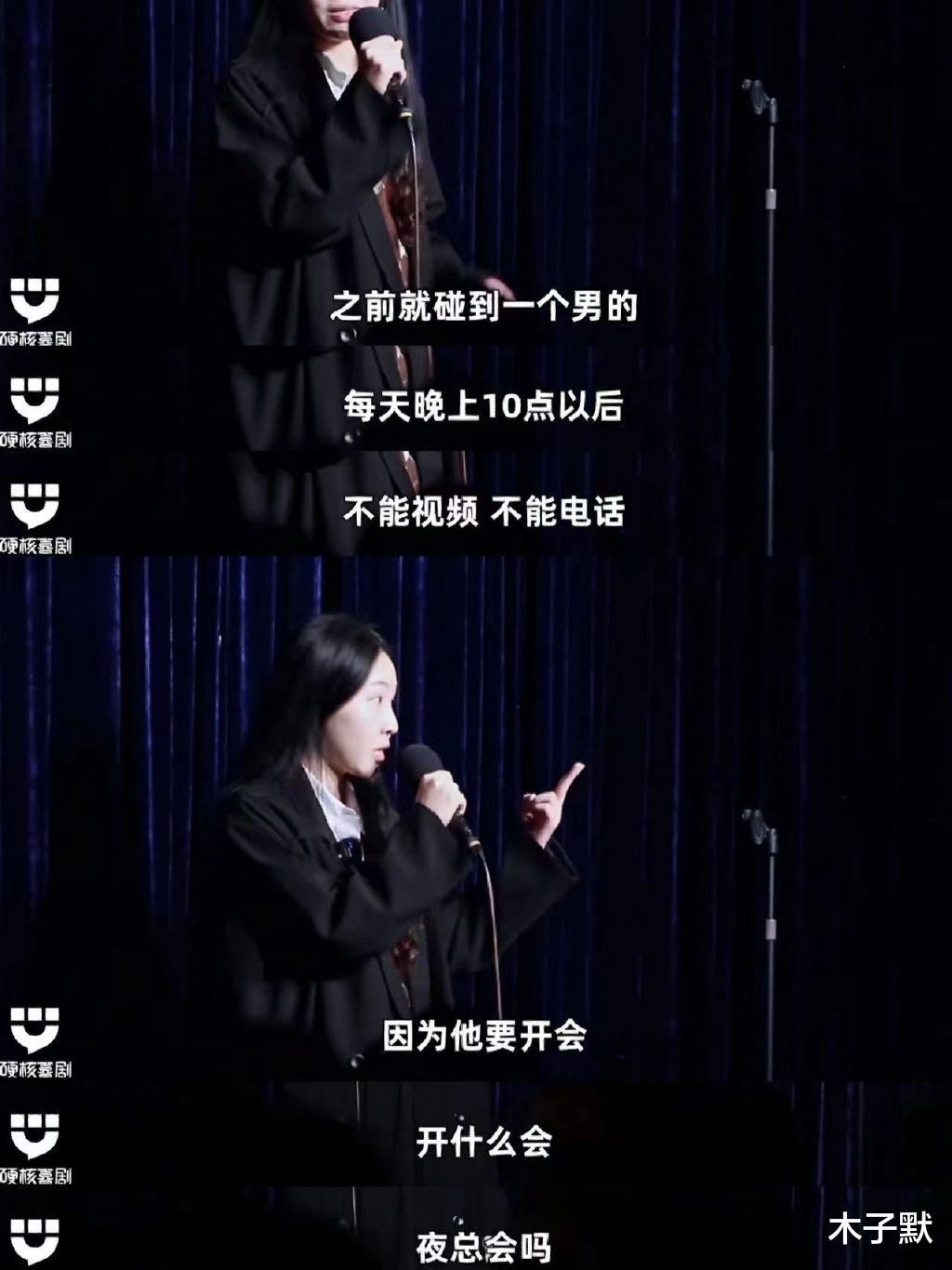 小三|脱口秀演员讲述被小三的经历，有内容又有梗，但我却笑不出来