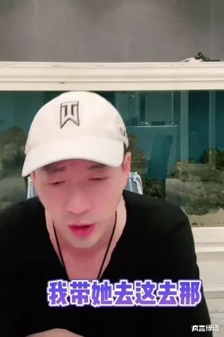 汪小菲|汪小菲这状态活脱脱的就是一个怨夫啊