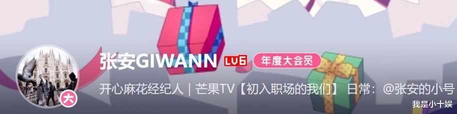 张颂文|张颂文天天上热搜是营销？看看业内人士是如何评价他的