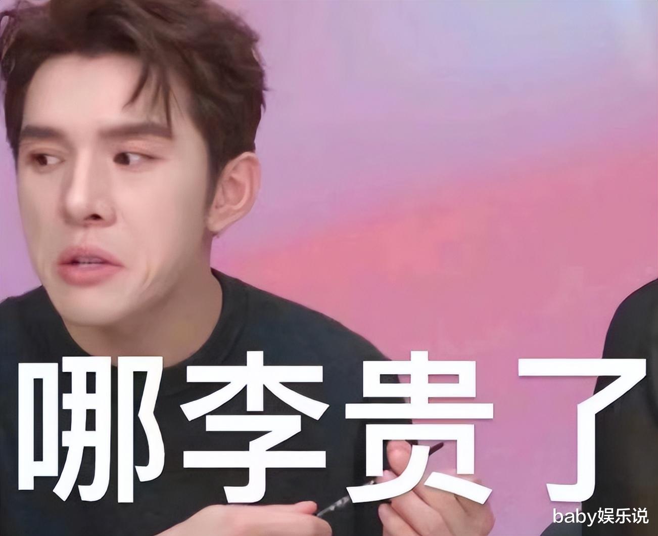 李佳琦被取消认证!曝提价50元垄断,79元眉笔抽成63元,橱窗清零