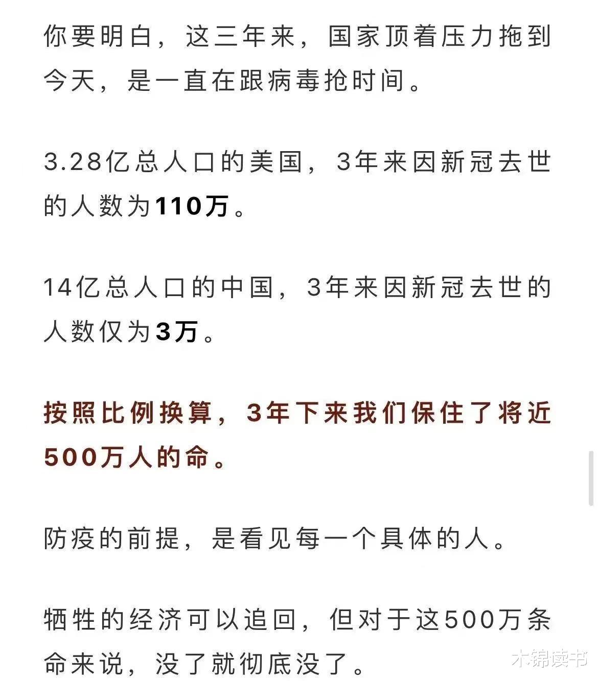 全面放开后被挤爆的火葬场?殡仪馆工作的小伙子:网上传闻不真实
