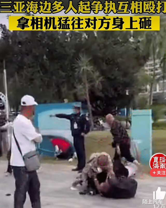 海南三亚,海边多人发生聚众斗殴事件,知情人:拿相机砸头