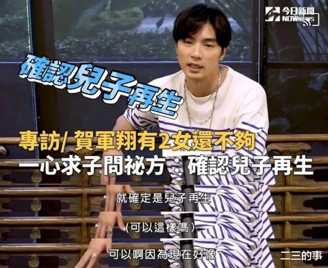 |林依晨追不到的“第一美男”,官宣生女5个月出轨3次......