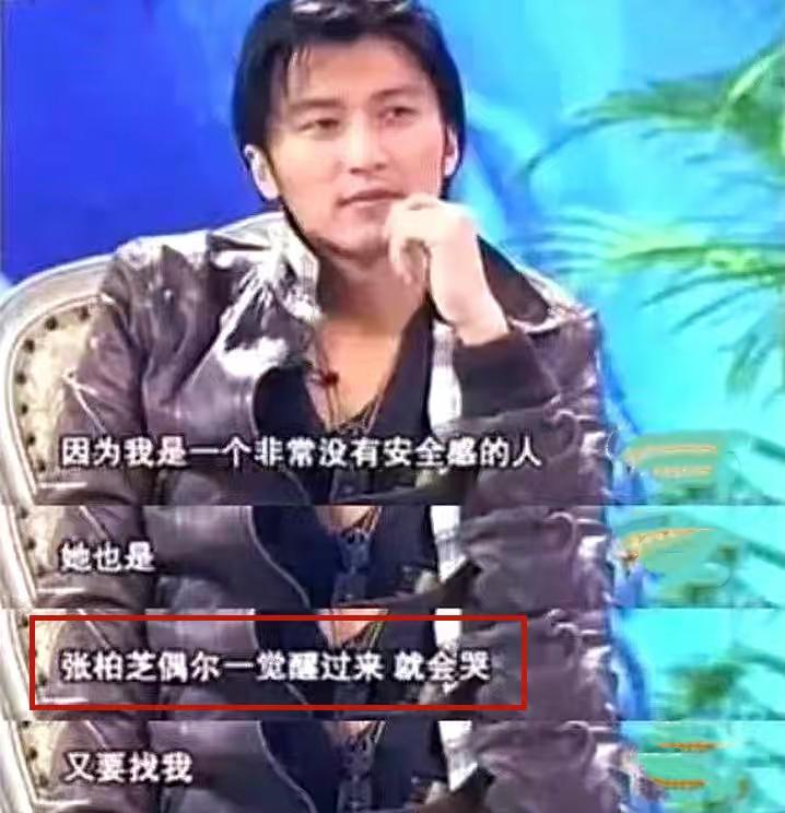 古力娜扎|“港风玉女” 张柏芝，终究为自己的“混乱情史”付出了代价