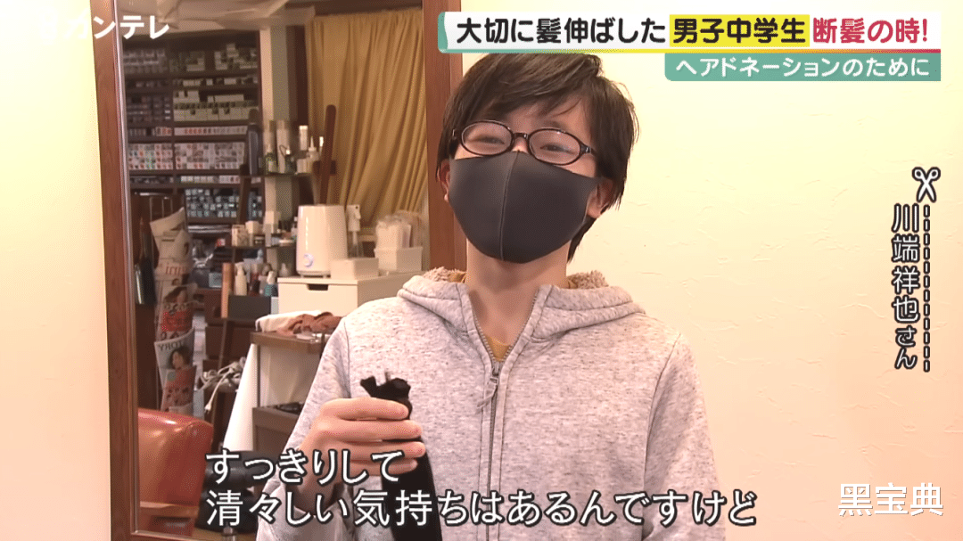 日本一男生留4年长发，被嘲笑欺负都不肯剪！原因曝光后全网泪目