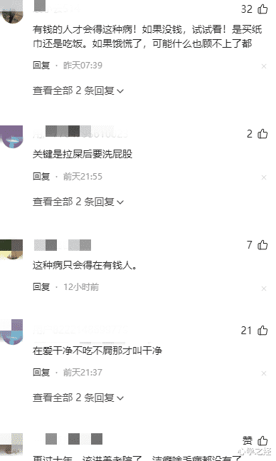 知名主持李维嘉深夜发声:“生命最后三天,做家务!”评论区沦陷!