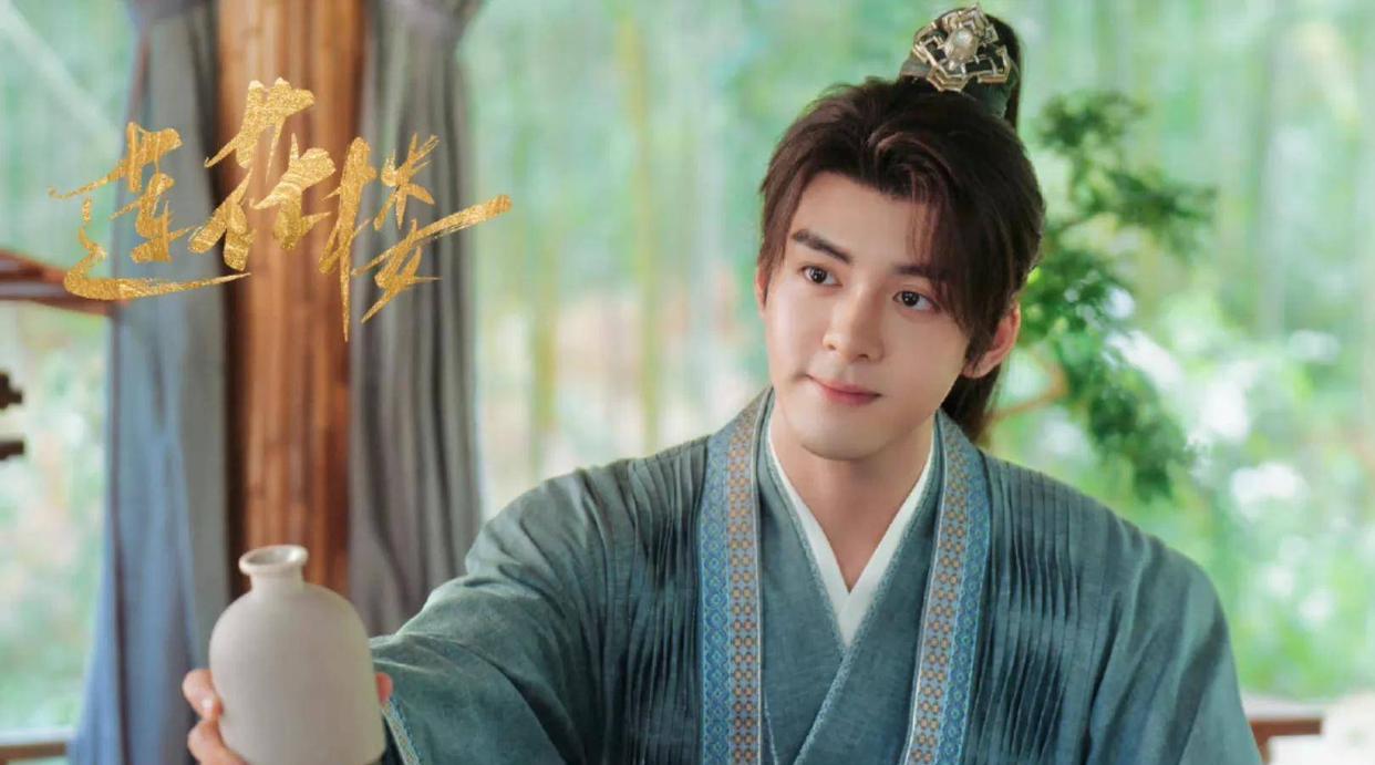 《莲花楼》演员片酬曝光，成毅在拿命赚钱，陈都灵虚火实锤了