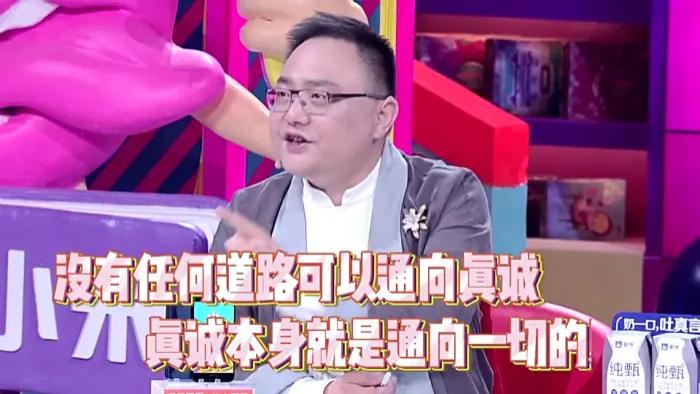 |《奇葩说》中振聋发聩的观点第二弹！