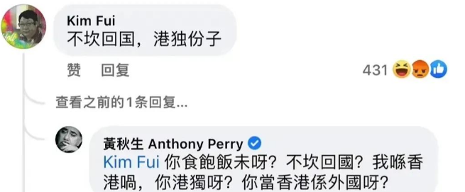 黄秋生|“两面三刀”黄秋生,终究为自己付出了代价