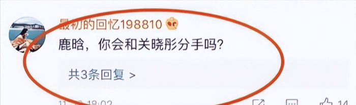 娱乐圈的残酷真相,在33岁鹿晗身上展现得淋漓尽致!