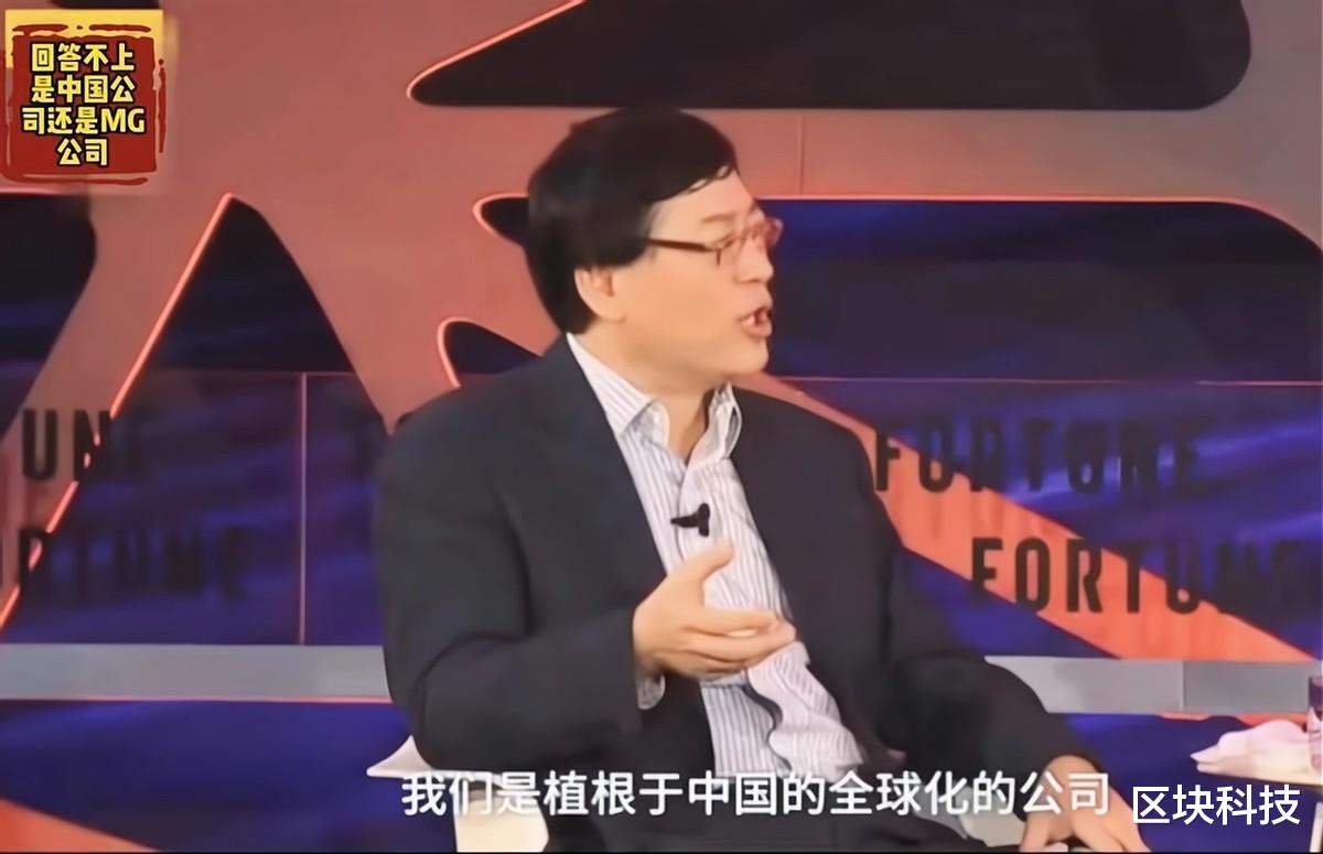 联想|是中国企业吗？当年联想CEO杨元庆面对提问，为何最终没有回答？