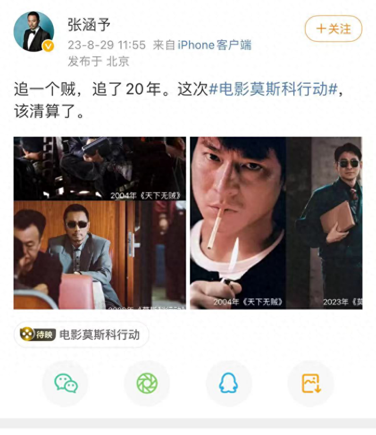 《莫斯科行动》30年前火车上发生了什么？为何那么多人丢了性命