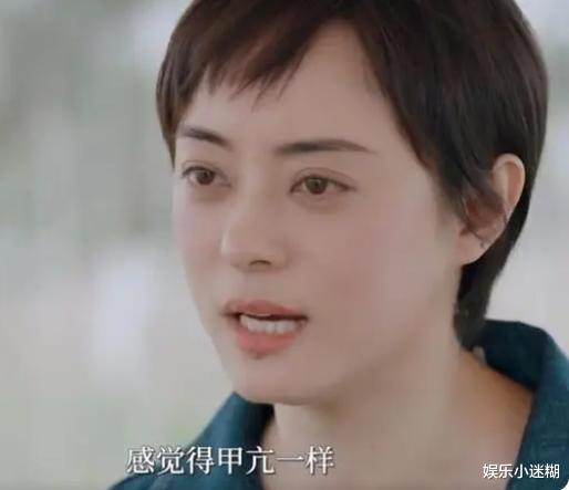 孙俪|孙俪首次回应甲亢!眼凸脖子鼓、面相改变,沉迷养生遭吐槽