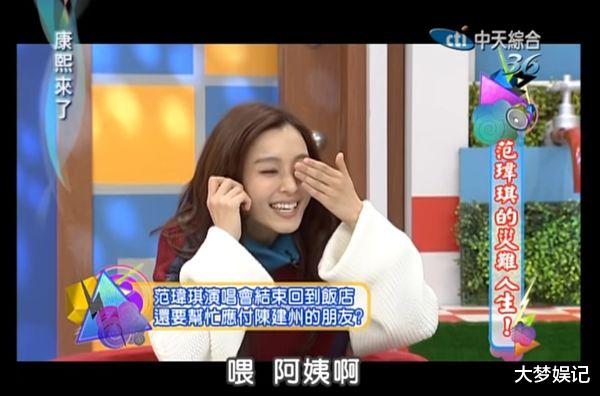 范玮琪曾怒吼黑人“为什么让我难堪!”12年婚姻真实状况曝光