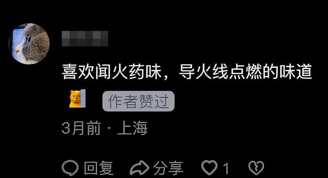 你有什么稀奇古怪的生理反应?网友:我能闻到快死之人的味道