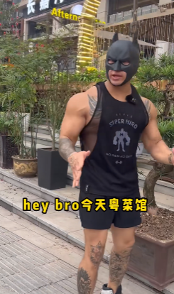 本想把脸埋进健身欧尼酱的缝里，不料他们都成了“正宗大飞柱”