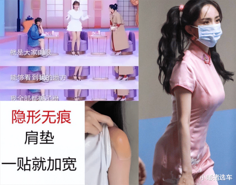 张嘉倪|35岁张嘉倪被疑身材造假？起身时“假臀垫”露馅，生图下身材55开