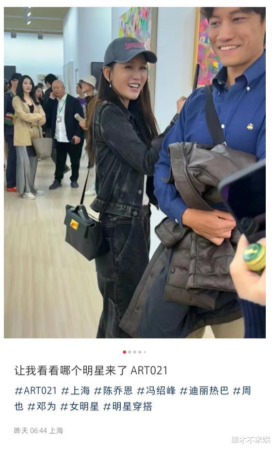 陈乔恩艾伦被偶遇，陈乔恩一身行头超15万，老公穿搭朴实很害羞